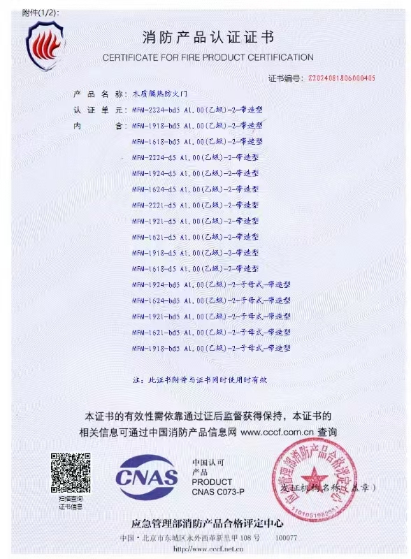 发明专利证书